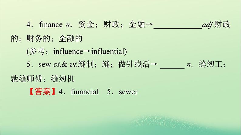 2024春高中英语Unit5LaunchingYourCareerPeriod3UsingLanguage课件(人教版选择性必修第四册)07