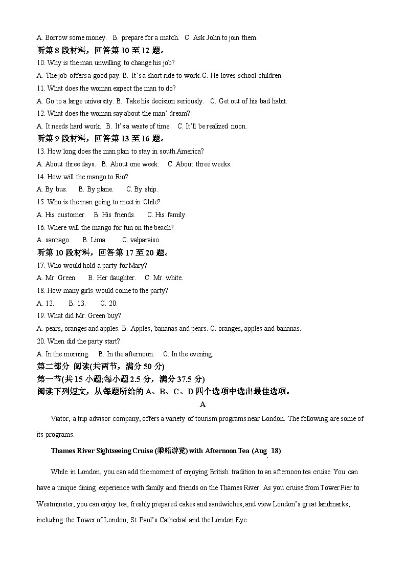 湖北省宜昌市协作体2023-2024学年高一上学期期中考试英语试题(原卷版+解析版)02