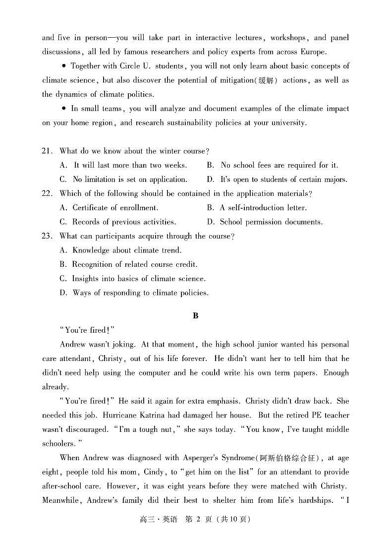 广东省肇庆2023_2024高三英语上学期第一次教学质量检测试题02