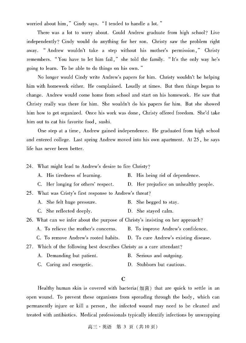 广东省肇庆2023_2024高三英语上学期第一次教学质量检测试题03