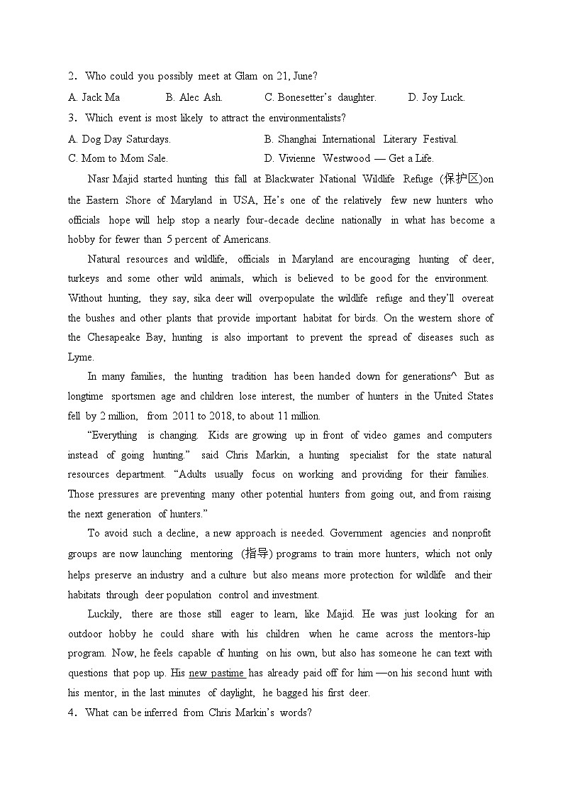烏魯木齊市第二十三中學2024屆高三上學期1月月考英語試卷(含答案)第2頁