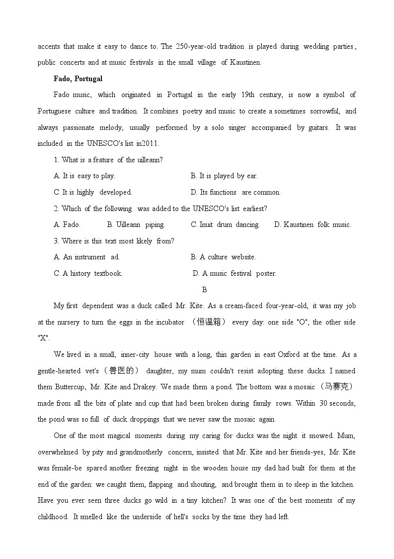 山西省晋城市第一中学校2024届高三下学期开学英语试题02
