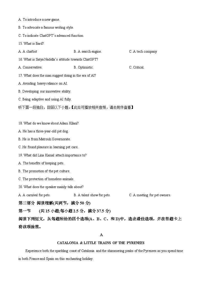 重庆市第七中学2023-2024学年高三下学期2月月考英语试题(Word版附解析)03