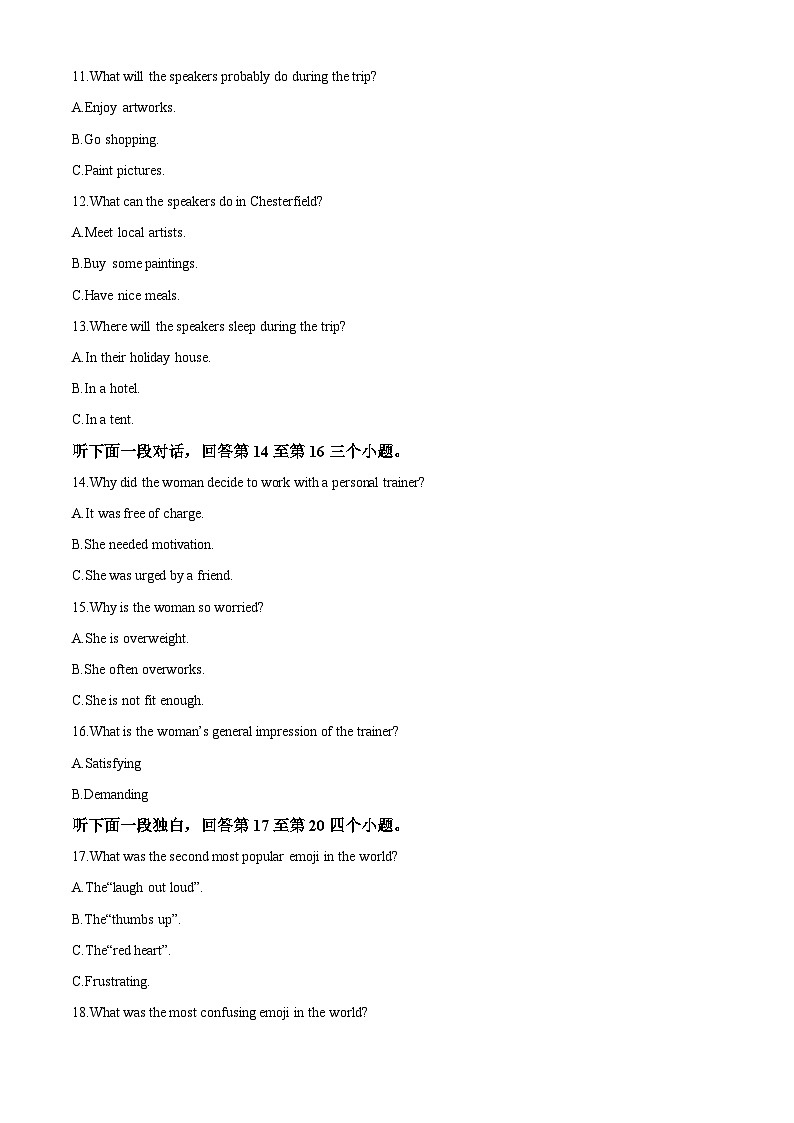 重庆市巴蜀中学2023-2024学年高考适应性月考(六)英语试题 Word版含解析第3页