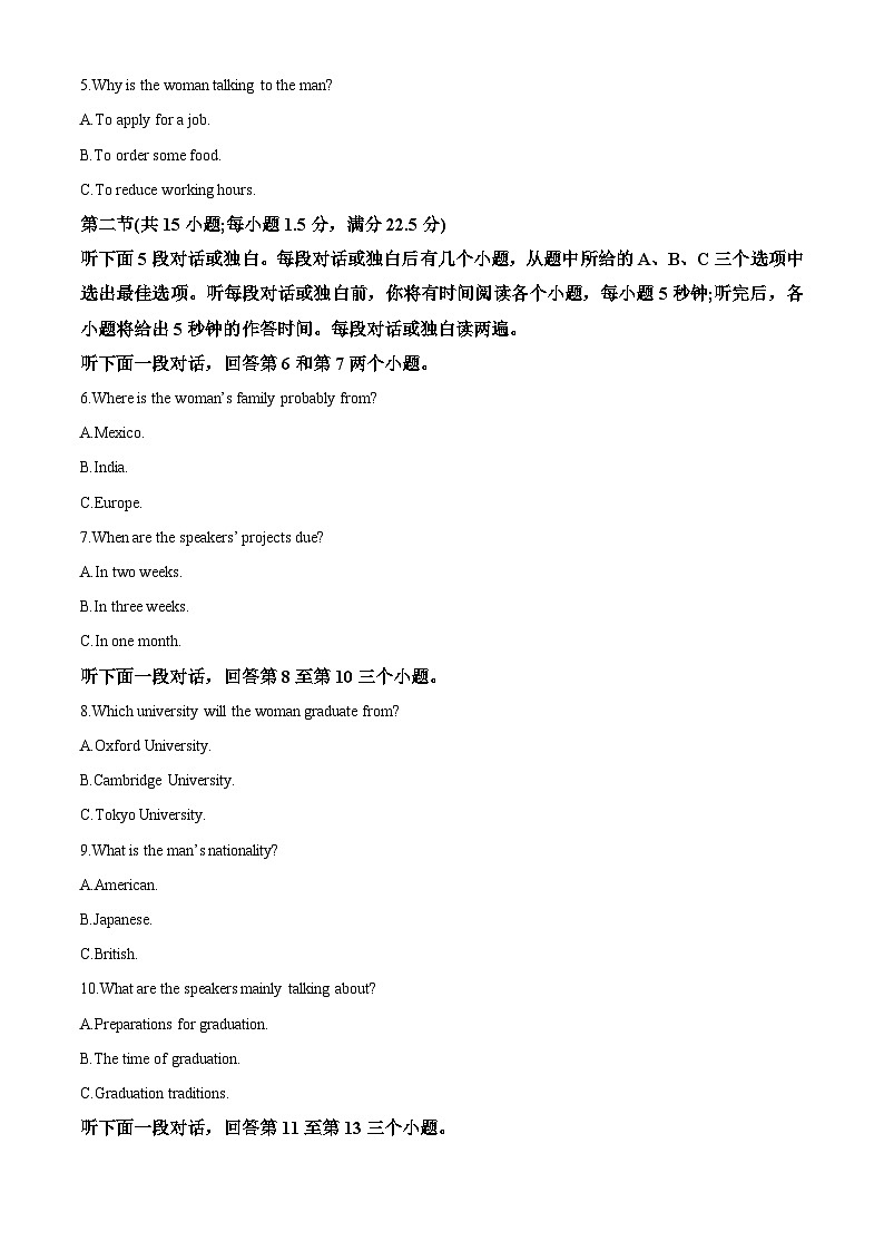 重庆市巴蜀中学2023-2024学年高考适应性月考(六)英语试题(原卷版)第2页
