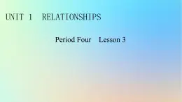 2024春高中英语Unit1Relationshipsperiod4Lesson3课件(北师大版选择性必修第一册)