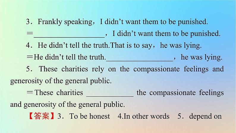 2024春高中英语Unit1Relationshipsperiod3Lesson2课件(北师大版选择性必修第一册)08