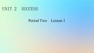 北师大版 (2019)选择性必修 第一册Lesson 1 Money vs Success集体备课课件ppt