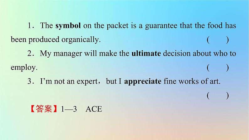 2024春高中英语Unit2Successperiod2Lesson1课件(北师大版选择性必修第一册)04