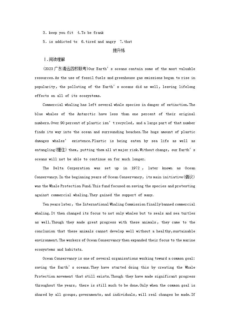 2024春高中英语Unit3Conservationperiod4Lesson3课时作业(北师大版选择性必修第一册)第3页