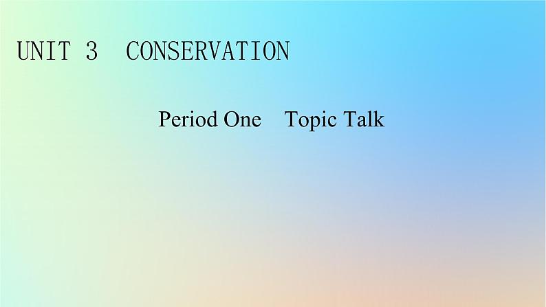 2024春高中英语Unit3Conservationperiod1TopicTalk课件(北师大版选择性必修第一册)01