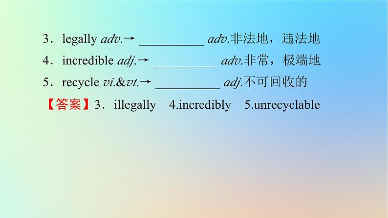 2024春高中英语Unit3Conservationperiod1TopicTalk课件(北师大版选择性必修第一册)06