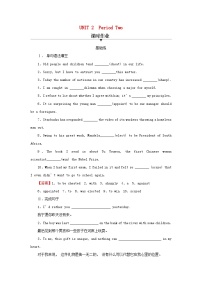 高中人教版 (2019)Unit 2 Morals and Virtues课后作业题