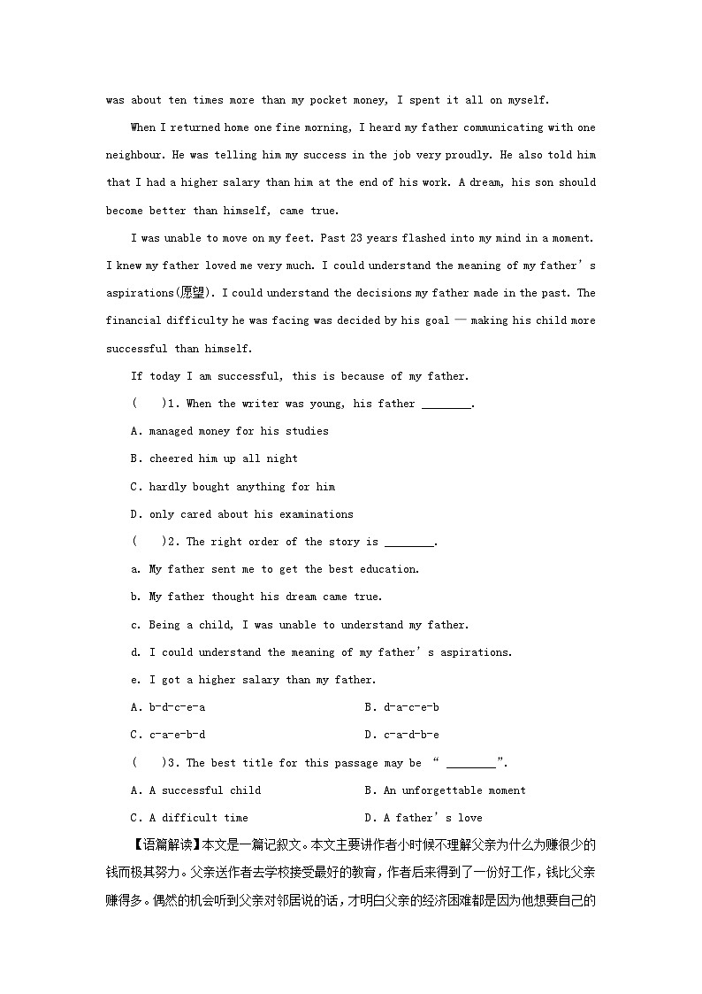 2024春高中英语Unit5TheValueofMoneyPeriod2ReadingandThinking课时作业(人教版必修第三册)第3页