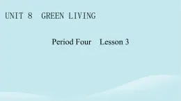 2024春高中英语Unit8GreenLivingPeriod4Lesson3课件（北师大版必修第三册）