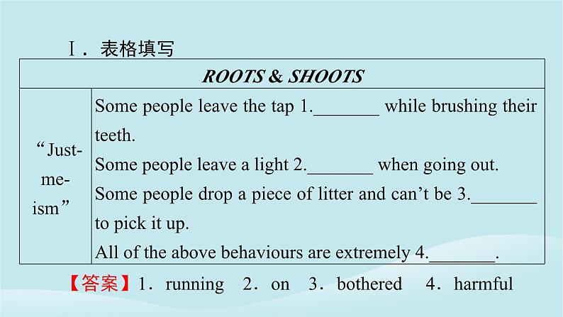 2024春高中英语Unit8GreenLivingPeriod2Lesson1课件(北师大版必修第三册)08