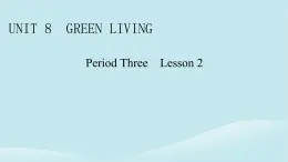 2024春高中英语Unit8GreenLivingPeriod3Lesson2课件（北师大版必修第三册）