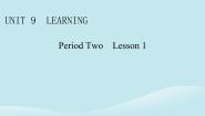 高中英语北师大版 (2019)必修 第三册Lesson 1 Active Learning课文内容ppt课件