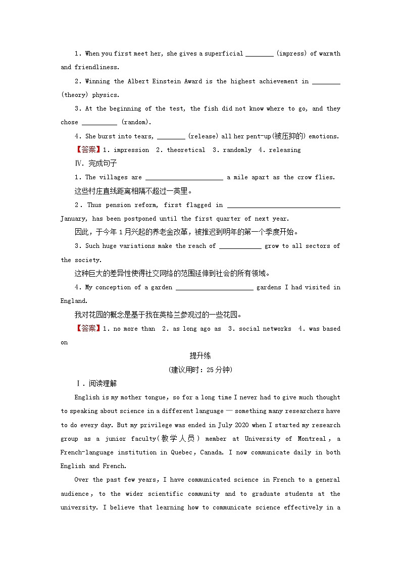 2024春高中英语Unit10ConnectionsPeriod2Lesson1课时作业(北师大版选择性必修第四册)02