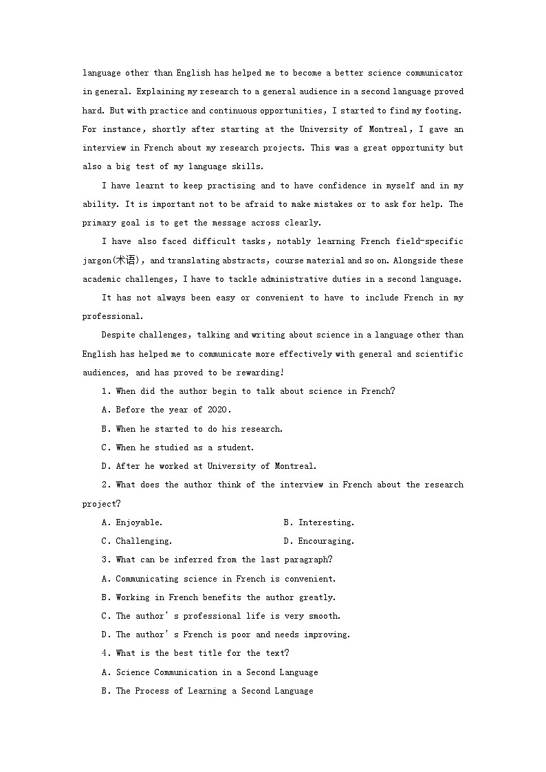 2024春高中英语Unit10ConnectionsPeriod2Lesson1课时作业(北师大版选择性必修第四册)03