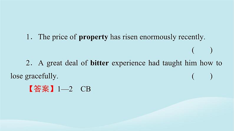2024春高中英语Unit11ConflictandCompromisePeriod2Lesson1课件(北师大版选择性必修第四册)04