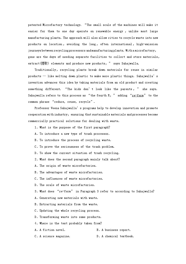 2024春高中英语Unit12InnovationPeriod4Lesson3课时作业(北师大版选择性必修第四册)03