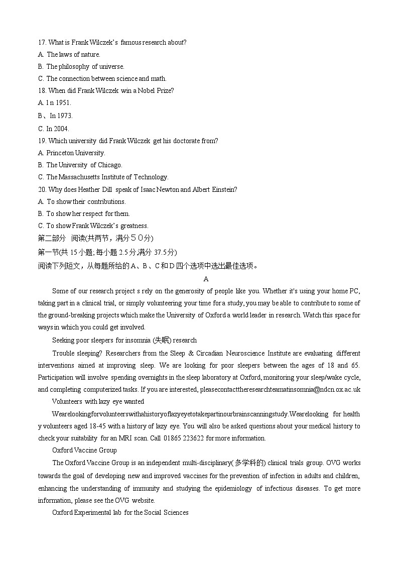 重庆市2023_2024学年高三英语上学期10月联考试题无答案03