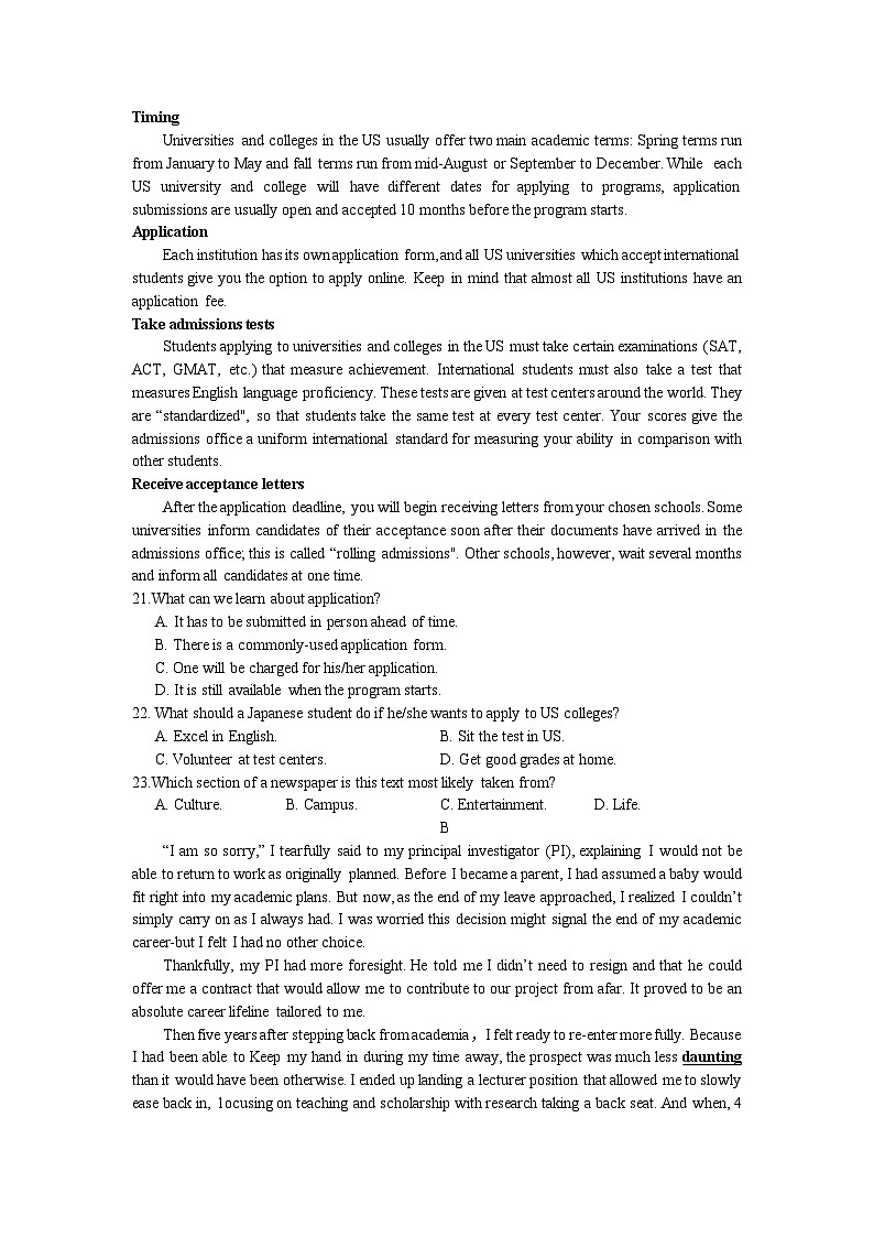 江苏省南通市如皋市2023-2024学年高三下学期2月适应性考试(一)英语第3页