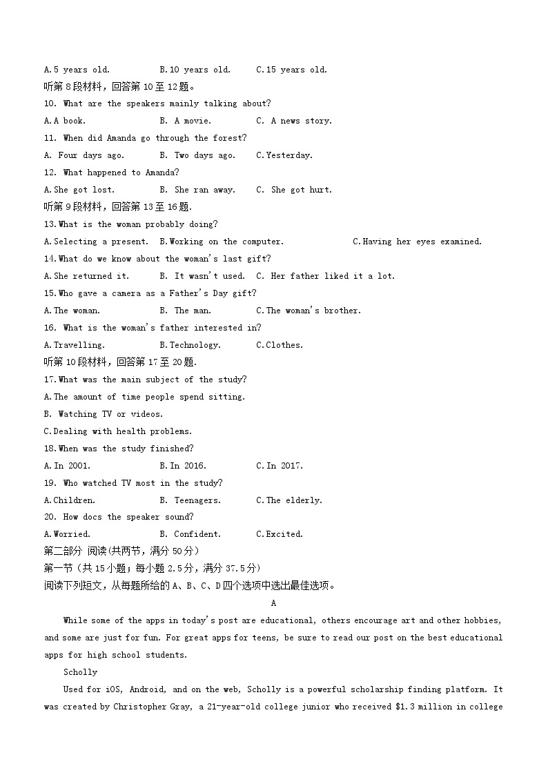 辽宁省名校联盟2023_2024学年高一英语上学期10月联合考试试题02