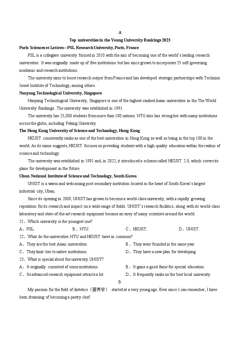 2024届四川省成都市蓉城联盟高三下学期第二次联考英语试卷第3页