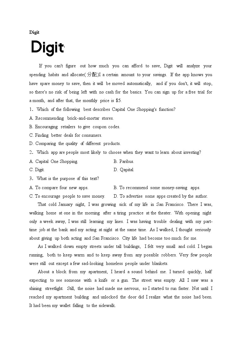 福建省福州市六校联考2022-2023学年高二下学期期末考试英语试卷(含答案)第2页