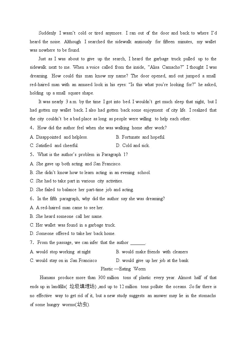 福建省福州市六校联考2022-2023学年高二下学期期末考试英语试卷(含答案)第3页