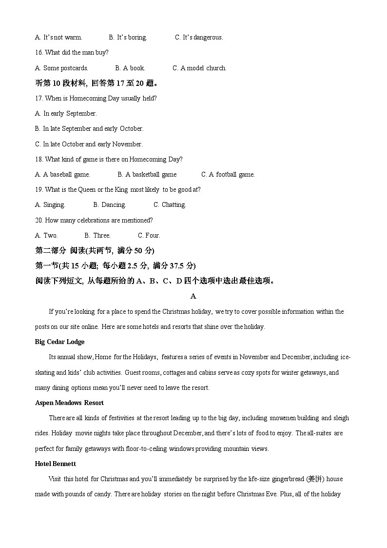 福建省部分学校2023-2024学年高三下学期开学考试英语试题(Word版附解析)03
