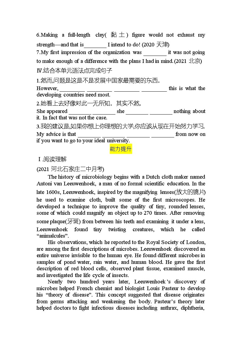 UNIT1 SCIENCE AND SCIENTISTS Learning About Language(分层作业)-2023-2024学年高二英语同步精品课件+教学设计+导学案+分层作业(人教版2019选择性必修第二册)02