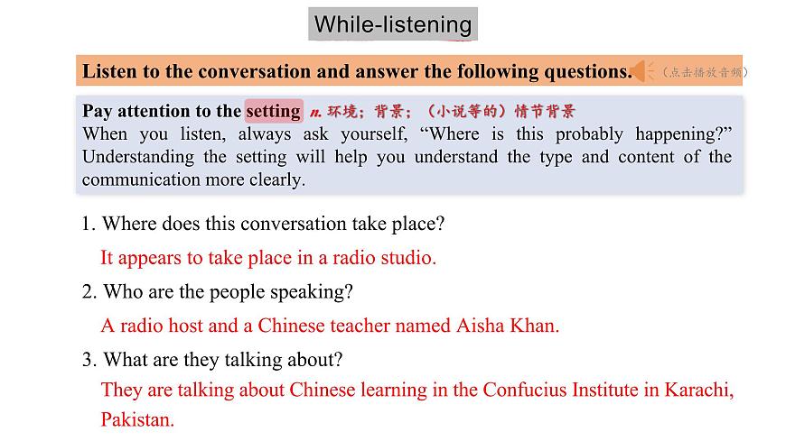 Unit 2 BRIDGING CULTURES Using Language(1)聽說課(教學課件)-2023-2024學年高二英語同步精品課件+教學設計+導學案+分層作業(yè)（人教版2019選擇性必修第二冊）第8頁