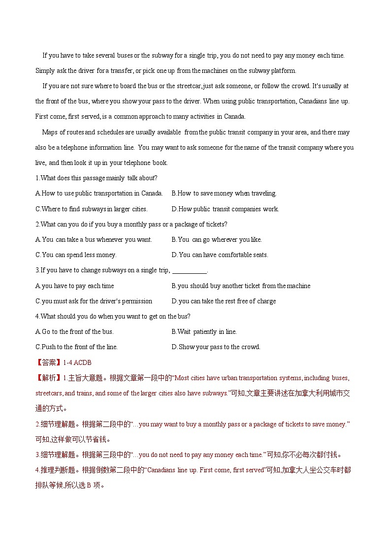 Unit 4 JOURNEY ACROSS A VAST LAND Using Language1 听说课(分层作业)(解析版)第3页