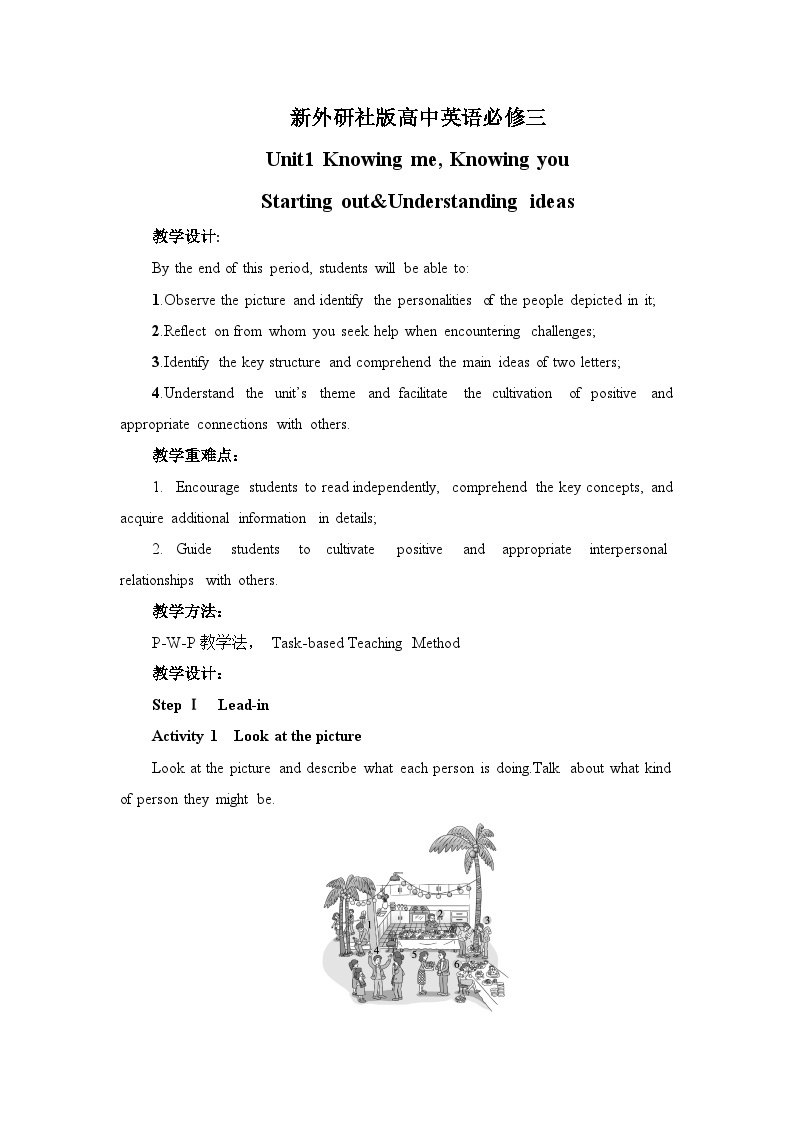 新外研社版高中英语必修三Unit1Knowing me, Knowing you-Starting out&Understanding ideas教学设计01