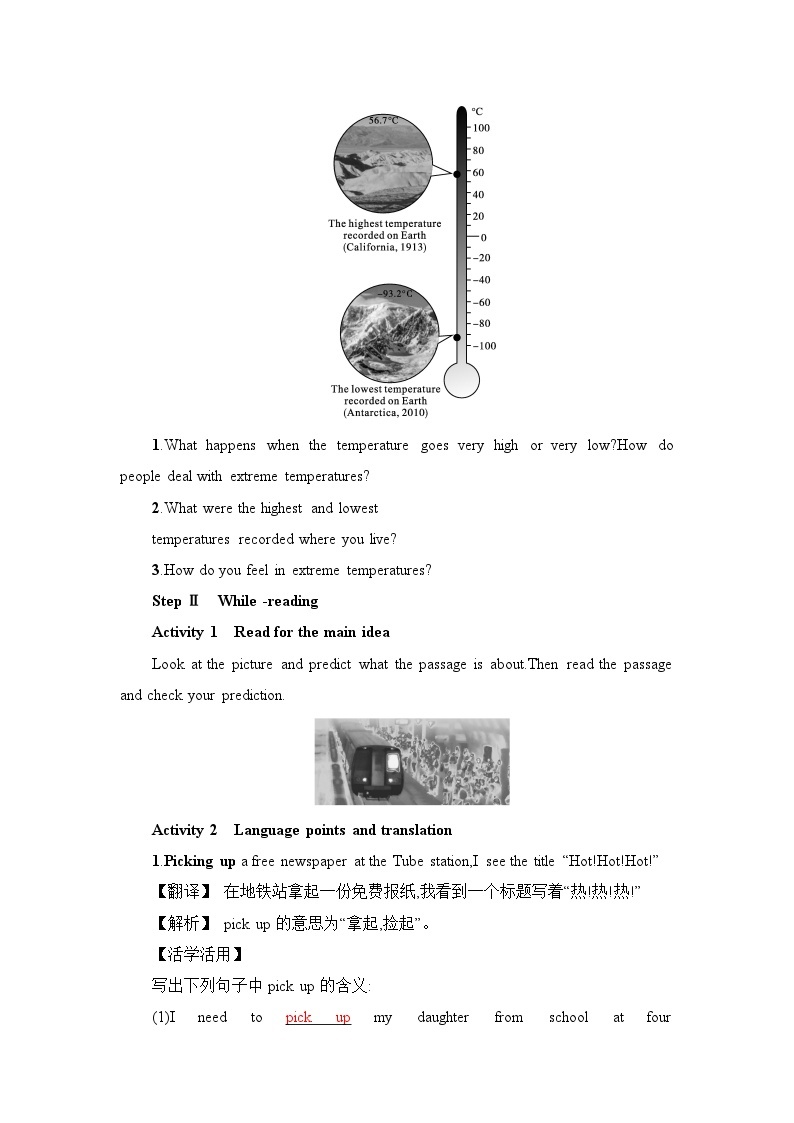 新外研社版高中英语必修三Unit6Disaster and Hope单元整体学案设计02