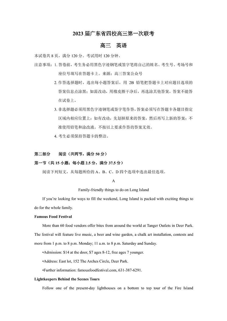 英语第1页