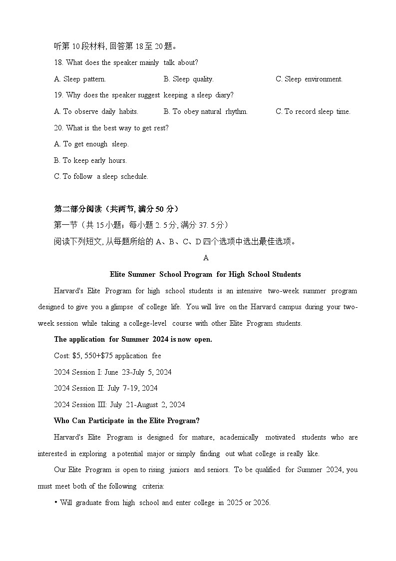 江西省南昌市2024届高三下学期一模考试英语试题(Word版附解析)03