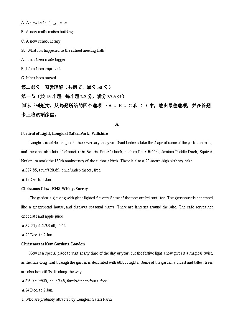 精品解析:四川省眉山第一中学2023-2024学年高一上学期10月期中考试英语试题(解析版)第3页