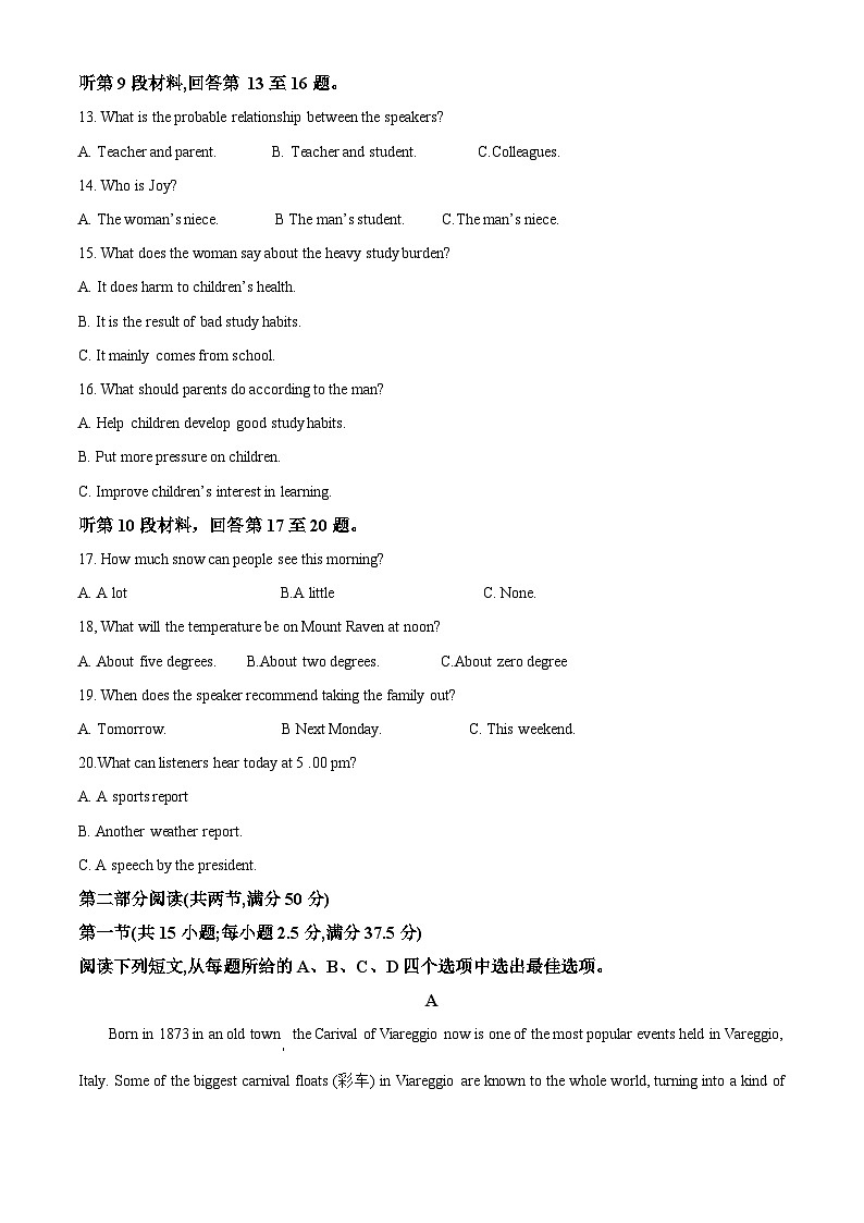 精品解析:湖南省祁东县成章高级中学2023-2024学年高一下学期入学考试英语试卷 (解析版)第3页