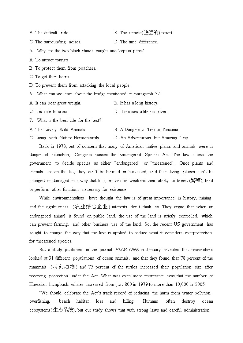长春市第二实验中学2023-2024学年高一下学期开学考试英语试卷(含答案)第3页