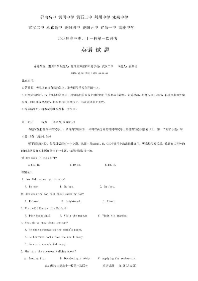 英语第1页
