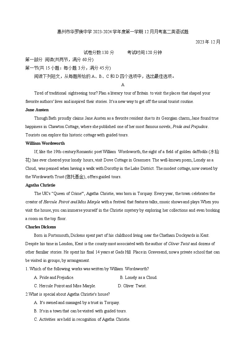 广东省惠州市华罗庚中学2023-2024学年高二上学期12月月考英语试题01
