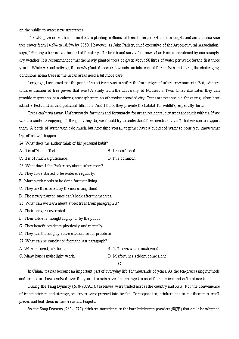 河南省许昌市禹州市高级中学2023-2024学年高三下学期3月月考英语试题第2页
