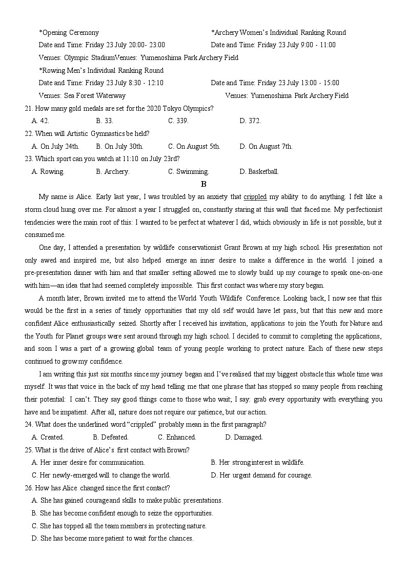 2024成都石室中学高三下学期二诊模拟考试英语含解析03
