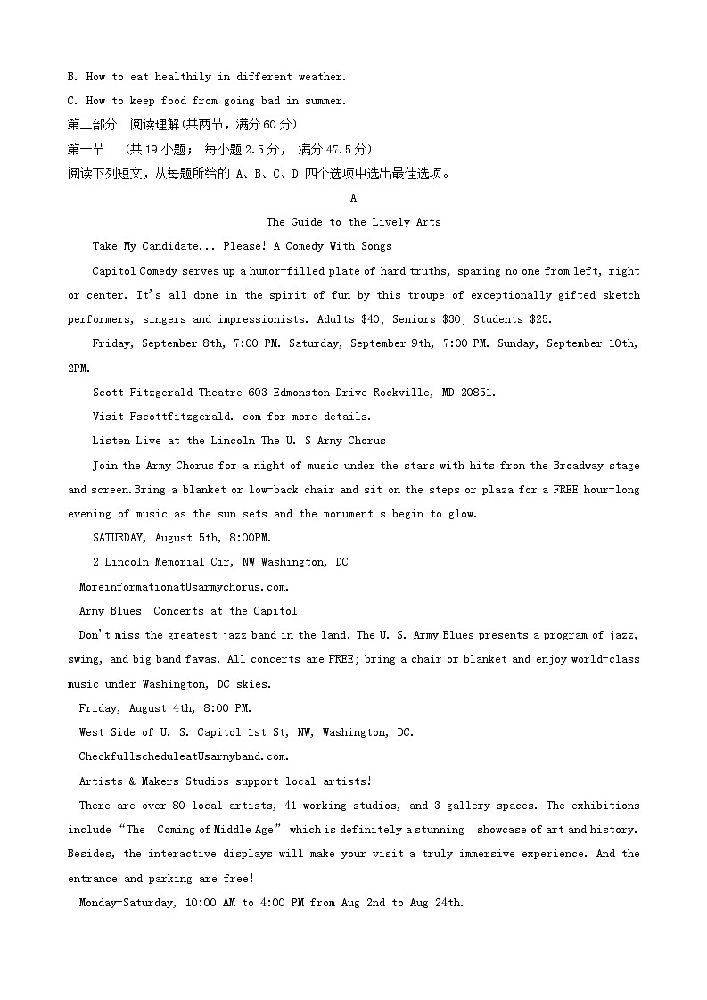 重庆市2023_2024学年高一英语上学期10月月考试题无答案第3页