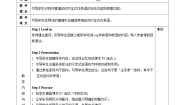 英语人教版 (2019)Unit 1 Art教案