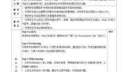 高中英语人教版 (2019)选择性必修 第三册Unit 1 Art教案